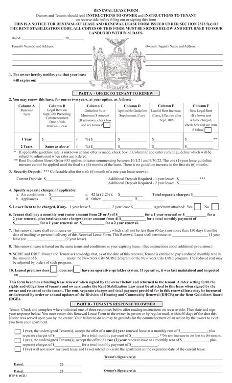 nyc lease renewal form 2022